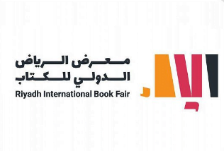 “الثقافية” مرآة الثقافة في المملكة بمعرض الرياض الدولي للكتاب