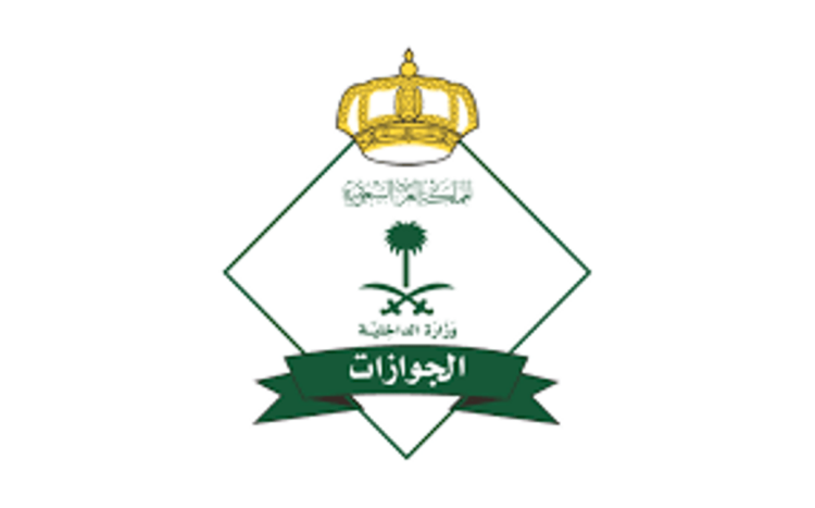 الجوازات: إصدار 23435 قرارًا بحق مخالفين لأنظمة الإقامة والعمل وأمن الحدود