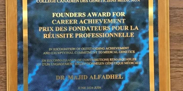 الدكتور الفضل يحقق جائزة مؤسسي الكلية الكندية للوراثة البشرية كأول عالِم خارج نطاق الولايات المتحدة وكندا