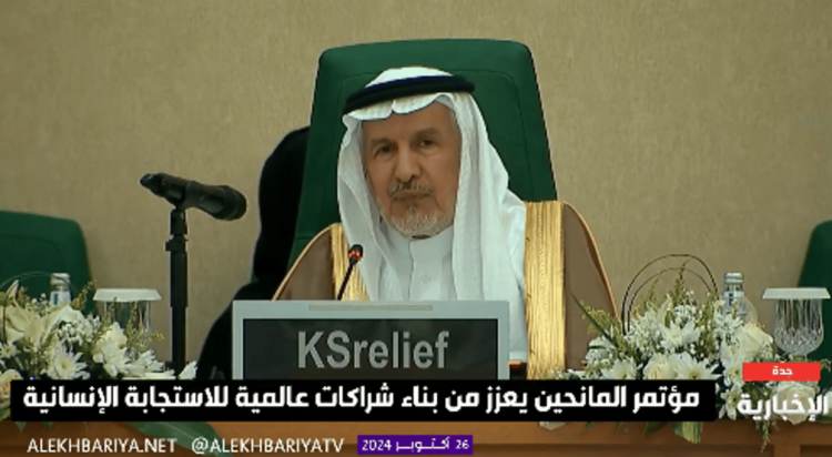 الربيعة: أزمة منطقة الساحل وبحيرة تشاد منسية.. والمملكة تقدم برامج تعليمية لطلاب الدول المتضررة