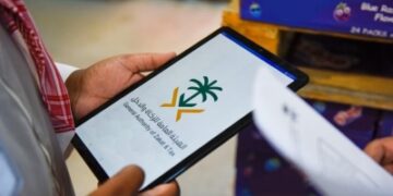 'الزكاة' تنفذ 15 ألف زيارة تفتيشية بسبتمبر