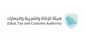 “الزكاة والضريبة والجمارك” تدعو مكلفيها للاستفادة من مبادرة إلغاء الغرامات والإعفاء من العقوبات المالية