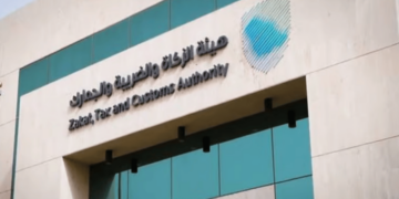 «الزكاة والضريبة والجمارك» تدعو مكلفيها للاستفادة من مبادرة إلغاء الغرامات