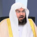 السديس: نحتاج بذل جهد عظيم لتصحيح مفاهيم مغلوطة بشأن الإسلام عالميا