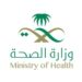 «الصحة»: 6 إجراءات بسيطة للتقليل من انتشار العدوى