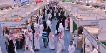 الصندوق الثقافي يشارك بمعرض الرياض الدولي للكتاب