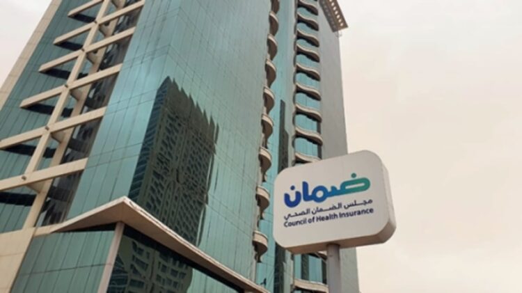 الضمان الصحي يوضح النفقات التي تغطيها وثيقة تأمين الزائرين.. هل تشمل الولادة؟