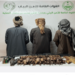 القبض على 3 أشخاص لارتكابهم مخالفة الصيد دون ترخيص بمنطقة تبوك