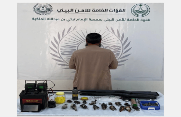 القبض على مخالف في محمية الإمام تركي بن عبدالله الملكية