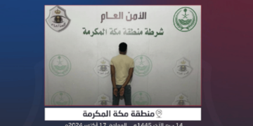 القبض على مخالف لنظام أمن الحدود لترويجه الإمفيتامين في جدة
