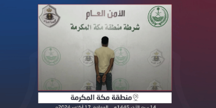 القبض على مخالف لنظام أمن الحدود لترويجه الإمفيتامين في جدة