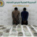 القبض على مخالفين لتهريبهما 35 كيلوجرامًا من الحشيش بمنطقة عسير