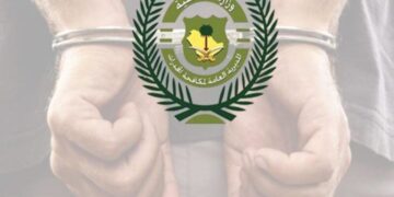 القبض على مقيم بالمنطقة الشرقية لترويجه الحشيش المخدر