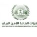 القوات الخاصة للأمن البيئي تضبط مخالفين لنظام البيئة