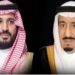 القيادة تهنئ رئيس جمهورية كازاخستان بذكرى يوم الجمهورية لبلاده