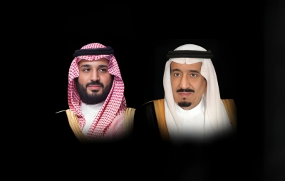 القيادة تهنئ رئيس فيتنام بمناسبة انتخابه
