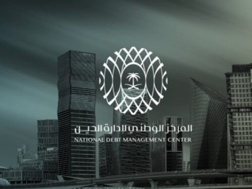 المركز الوطني لإدارة الدين يقفل طرح شهر أكتوبر 2024م ضمن برنامج صكوك المملكة المحلية بالريال السعودي بمبلغ إجمالي قدره (7.830) مليار ريال سعودي