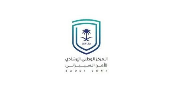 المركز الوطني للأمن السيبراني يصدر تحذيرًا أمنيًا بشأن تحديثات منتجات Google