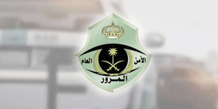 «المرور» توضح كيفية تمديد مهلة سداد المخالفات المرورية وفق المادة 75