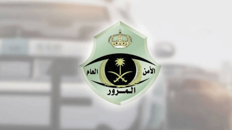 «المرور» توضح كيفية تمديد مهلة سداد المخالفات المرورية وفق المادة 75