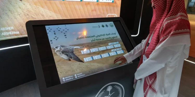 “المرور” يطرح لوحات مخصصة لمعرض الصقور والصيد السعودي 2024 عبر مزاد اللوحات الإلكتروني بمنصة أبشر