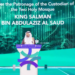 الملتقى الدولي للمسؤولية الاجتماعية يختتم أعماله بحضور أكثر من 3000 زائر