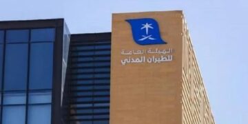 المملكة تستضيف اليوم اجتماع البرنامج الدولي للبحث والإنقاذ بالأقمار الصناعية