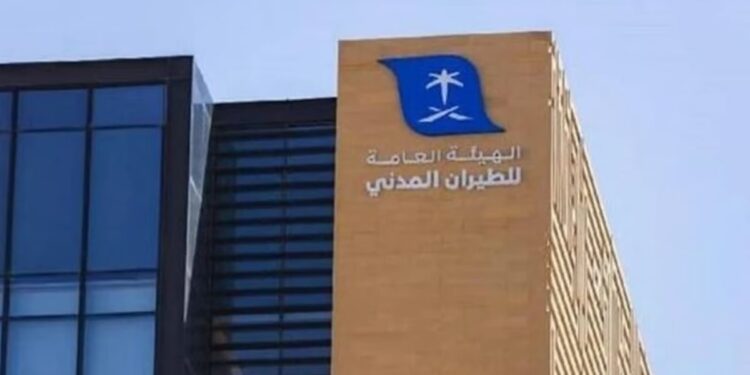 المملكة تستضيف اليوم اجتماع البرنامج الدولي للبحث والإنقاذ بالأقمار الصناعية