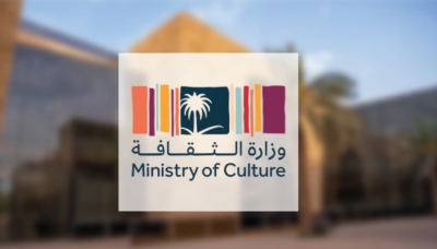 المملكة تقود التراث العربي إلى التألق في 'اليونسكو'