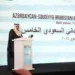المملكة وأذربيجان تعتزمان إقامة شراكات اقتصادية ضخمة