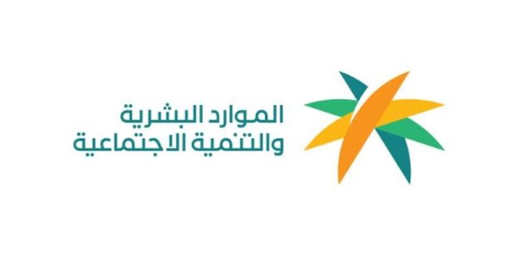 الموارد البشرية تصدر 568 قرارًا بحق المخالفين للائحة العمالة المنزلية