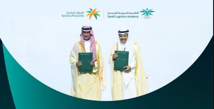 «الموارد البشرية» و«الأكاديمية السعودية» يوقعان اتفافية لتمكين الكفاءات الوطنية في سوق العمل
