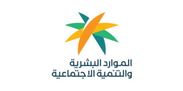 الموارد البشرية والتنمية الاجتماعية تصدر 568 قرارًا بحق المخالفين للائحة العمالة المنزلية