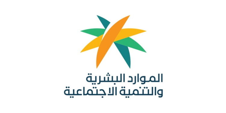 الموارد البشرية والتنمية الاجتماعية تصدر 568 قرارًا بحق المخالفين للائحة العمالة المنزلية