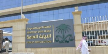 النيابة العامة: المملكة الأقل عالمياً بجرائم الاحتيال المالي