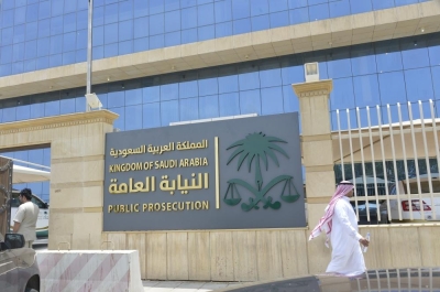 النيابة العامة: المملكة الأقل عالمياً بجرائم الاحتيال المالي