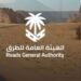 الهيئة العامة للطرق تعلن بدء مرحلة إبداء الرغبات لمشروع طريق جدة مكة المباشر