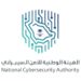 الهيئة الوطنية للأمن السيبراني تطلق «الحملة الوطنية للتوعية بالأمن السيبراني»