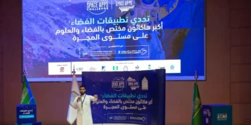 انطلاق “هاكاثون تحدي تطبيقات الفضاء 2024” بجامعة الإمام محمد بن سعود الإٍسلامية