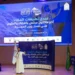 انطلاق “هاكاثون تحدي تطبيقات الفضاء 2024” بجامعة الإمام محمد بن سعود الإٍسلامية