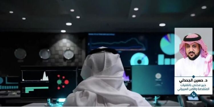 بالفيديو.. مختص: 3 عناصر من مكونات «مثلث الاختراق» يستفيد منها منفذ عملية الهجوم السيبراني