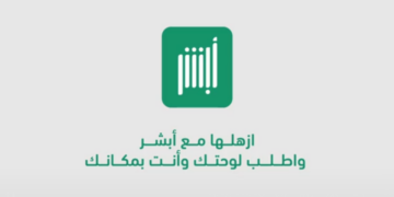 بخطوات سهلة وميسّرة.. خدمة استبدال لوحات المركبة عبر منصة أبشر