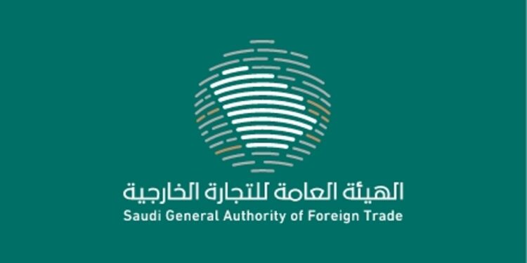 بدء تحقيق مكافحة الإغراق ضد واردات المملكة من ثاني أكسيد التيتانيوم (TiO2)
