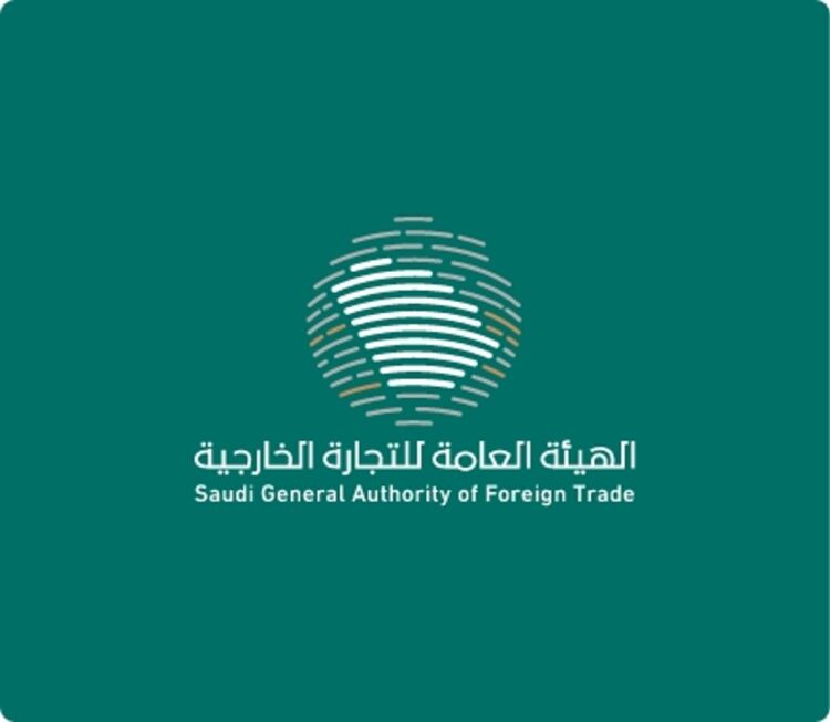 بدء تحقيق مكافحة الإغراق ضد واردات المملكة من ثاني أكسيد التيتانيوم (TiO2)