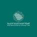 بدء تحقيق مكافحة الإغراق ضد واردات المملكة من ثاني أكسيد التيتانيوم (TiO2)