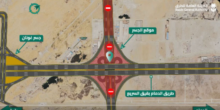 بدء صيانة جسر التقاطع العلوي على طريق الدمام / بقيق السريع