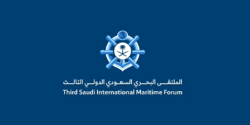 برعاية وزير الدفاع.. القوات البحرية تُنظِّم الملتقى البحري السعودي الدولي الثالث نوفمبر المقبل