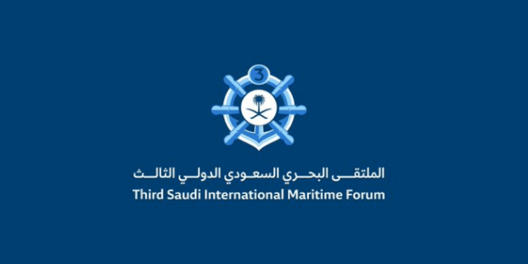 برعاية وزير الدفاع.. القوات البحرية تُنظِّم الملتقى البحري السعودي الدولي الثالث نوفمبر المقبل
