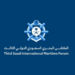 برعاية وزير الدفاع.. القوات البحرية تُنظِّم الملتقى البحري السعودي الدولي الثالث نوفمبر المقبل