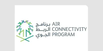 برنامج الربط الجوي يُشارك في مؤتمر مسارات العالم بمملكة البحرين